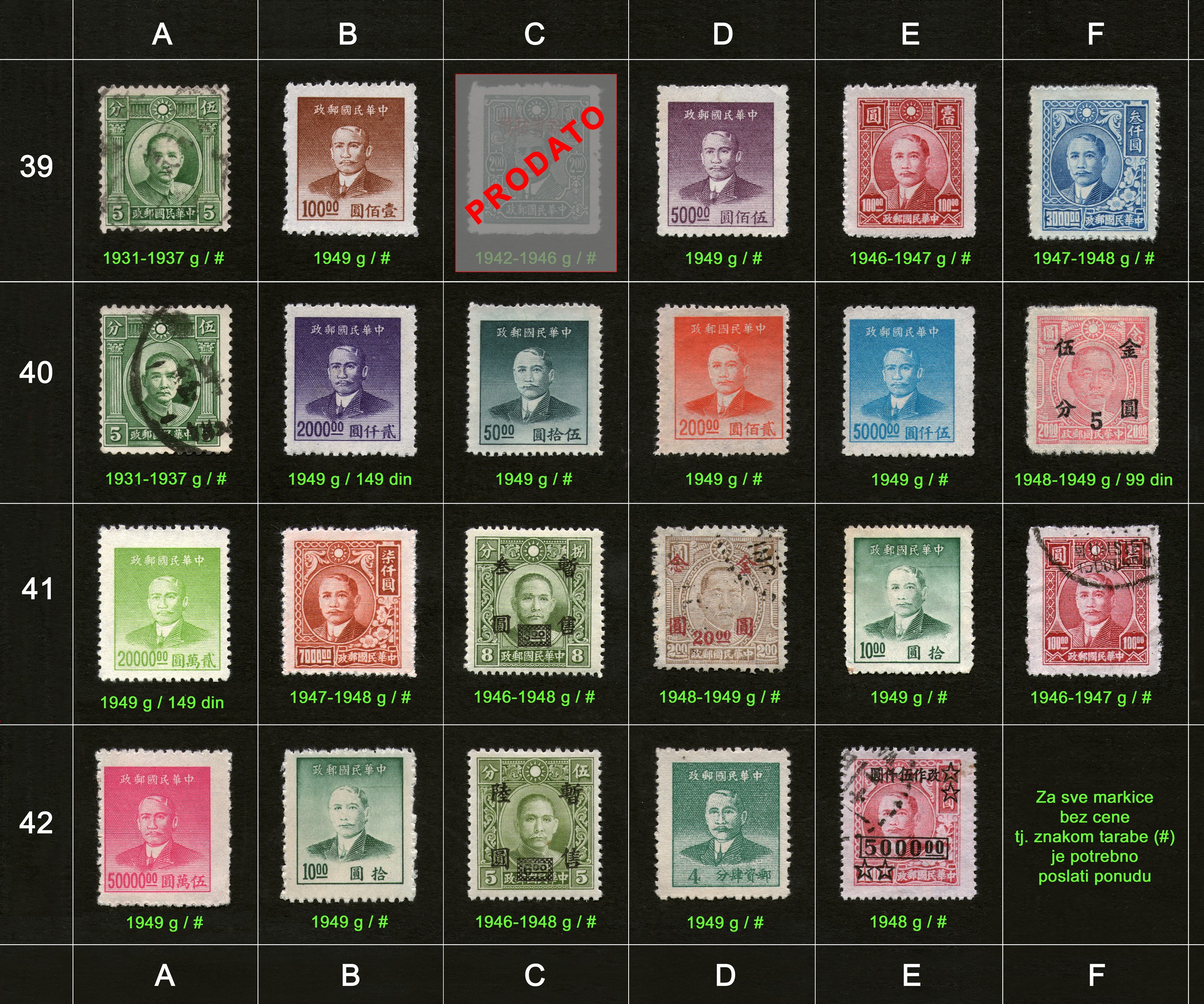 Stamps for sale