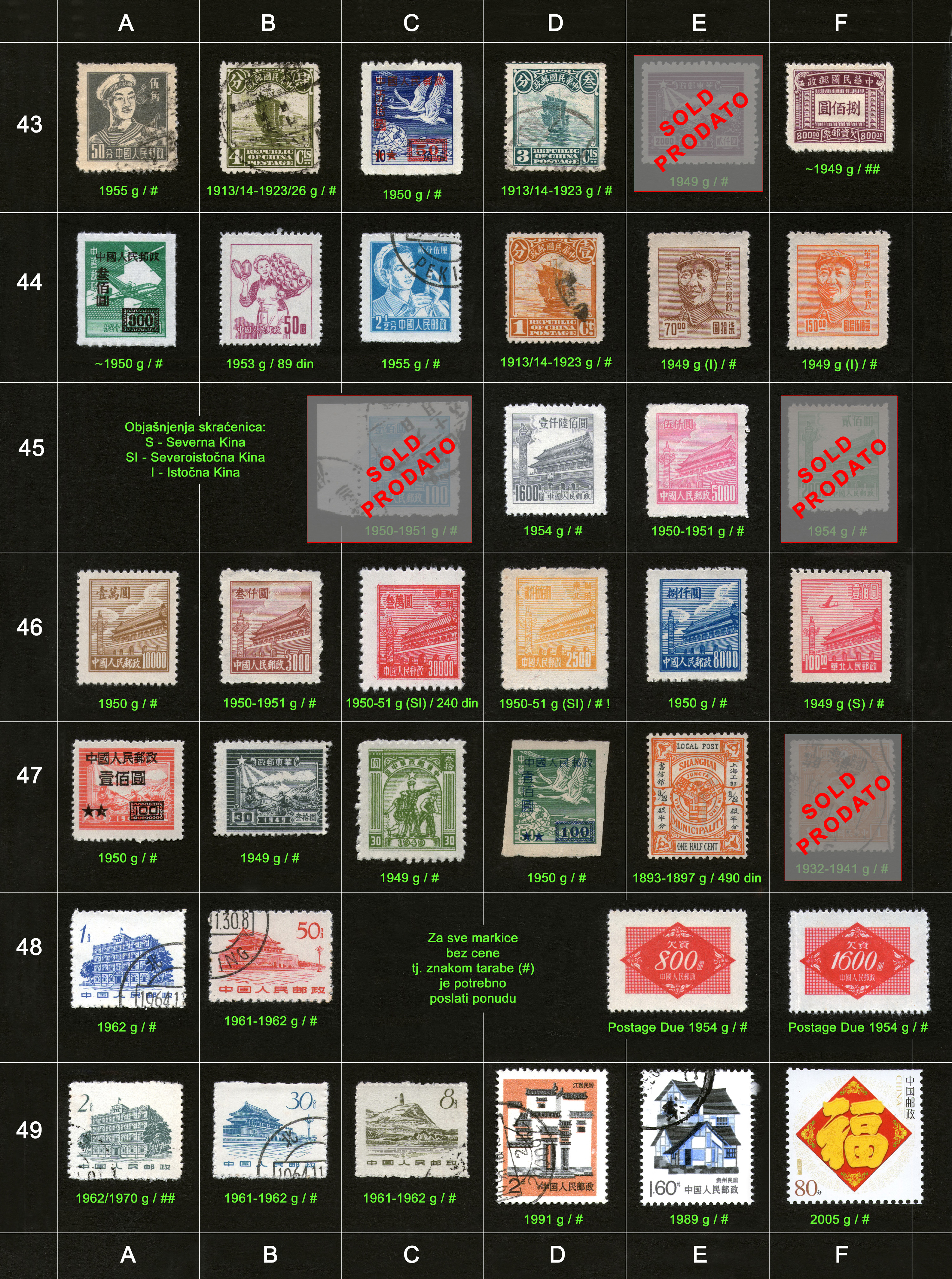 Stamps for sale